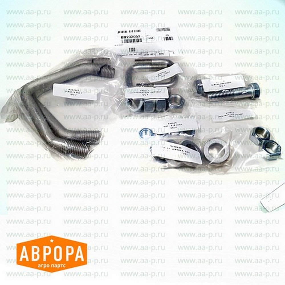 BN232053 КОМПЛЕКТ ОБОРУДОВАНИЯ